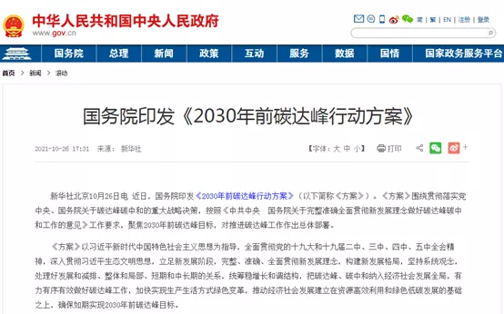 英国·威廉希尔(WilliamHill)中文官方网站