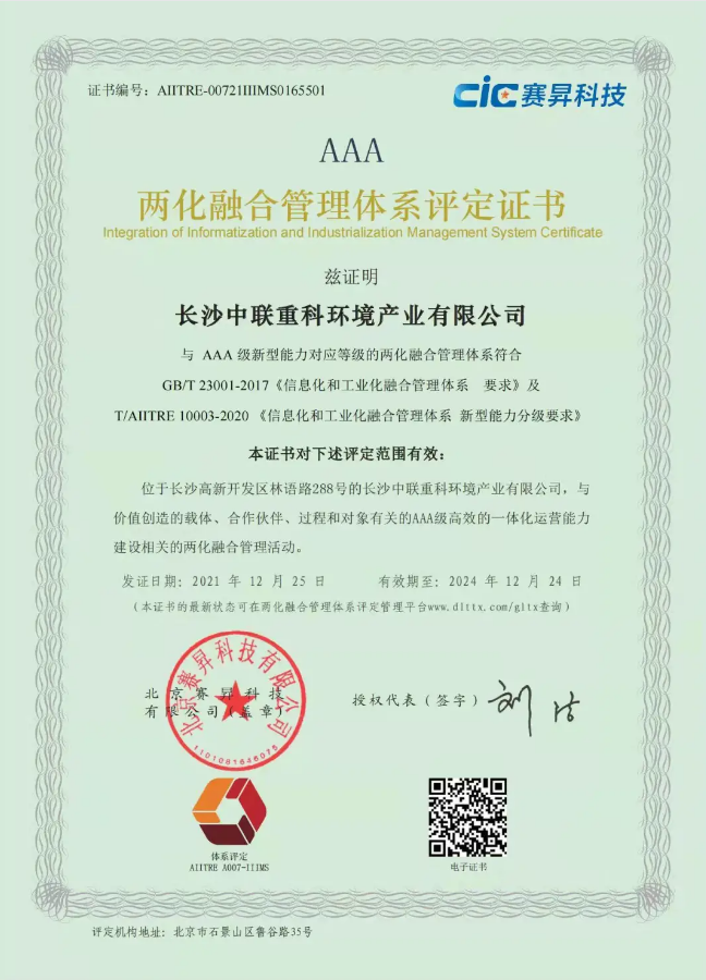 英国·威廉希尔(WilliamHill)中文官方网站