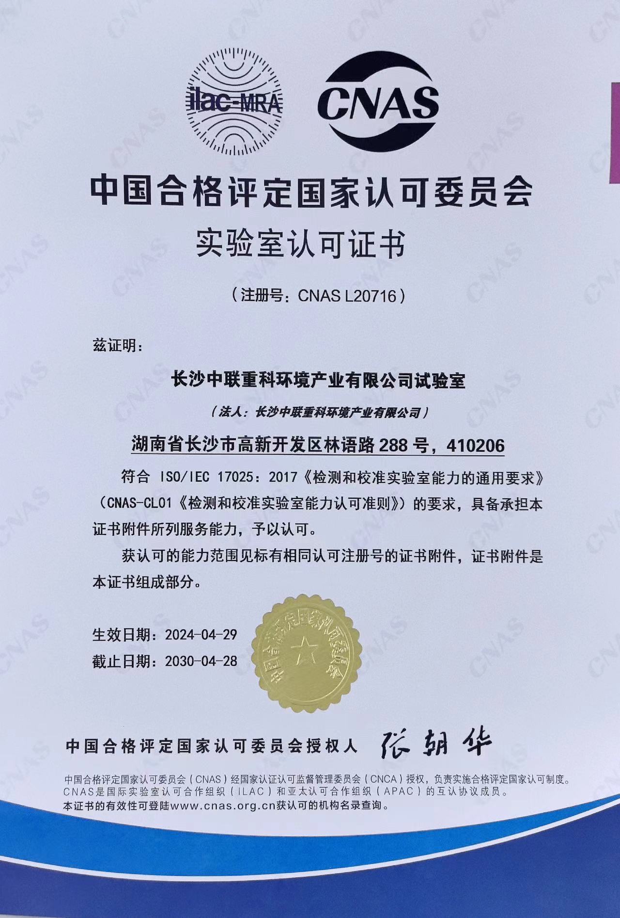 英国·威廉希尔(WilliamHill)中文官方网站