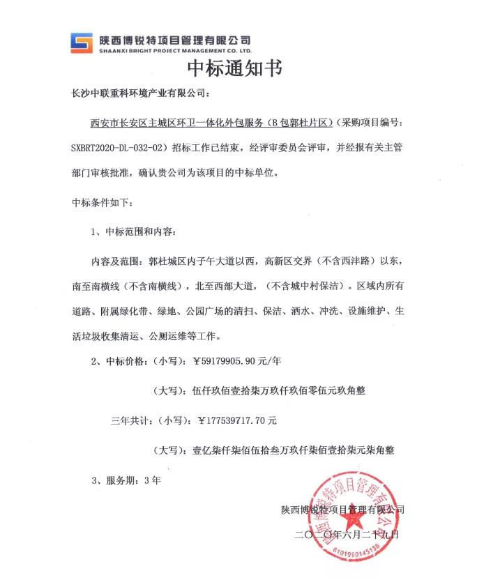英国·威廉希尔(WilliamHill)中文官方网站