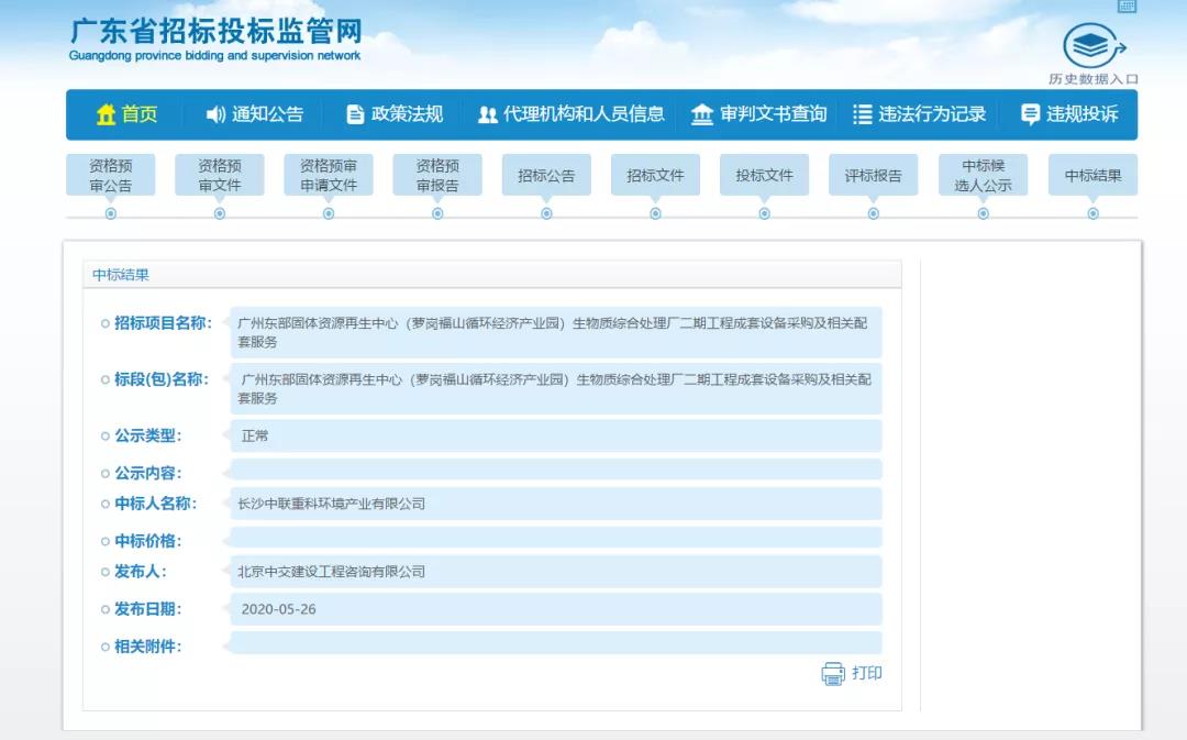 英国·威廉希尔(WilliamHill)中文官方网站