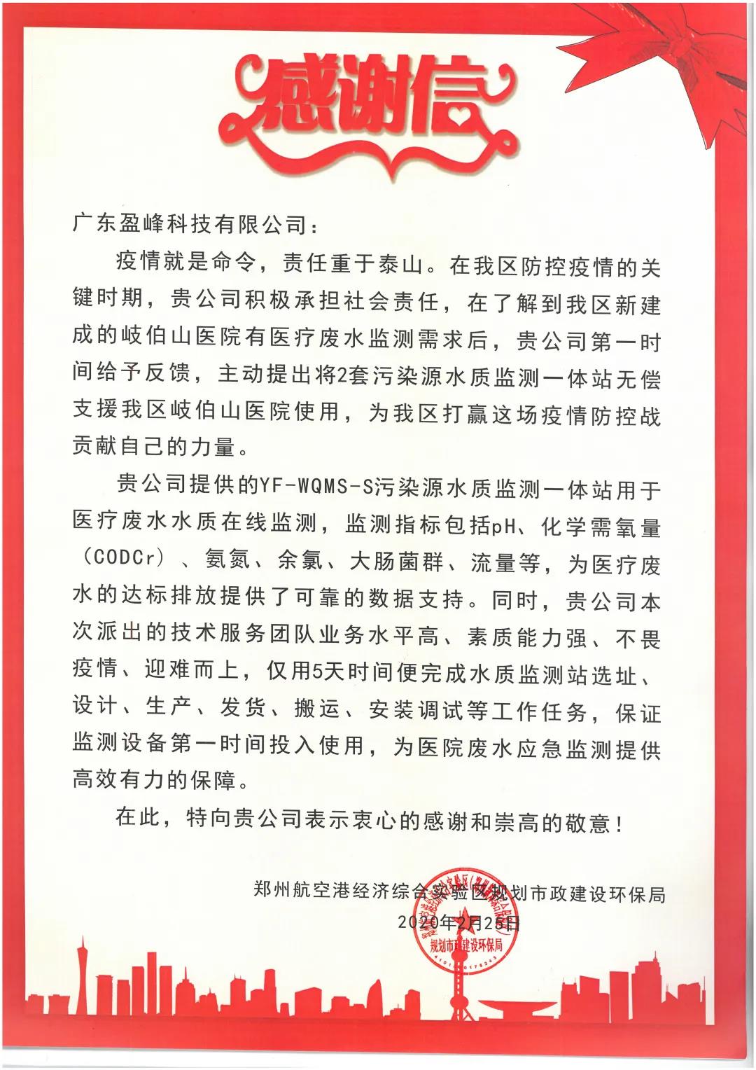 英国·威廉希尔(WilliamHill)中文官方网站