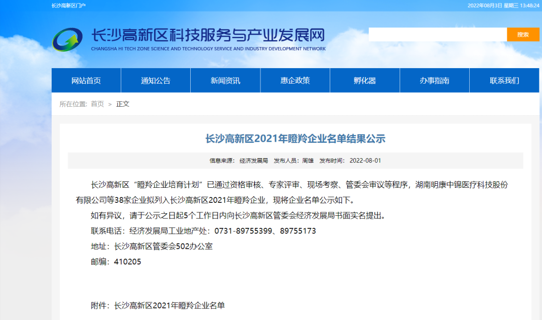 英国·威廉希尔(WilliamHill)中文官方网站