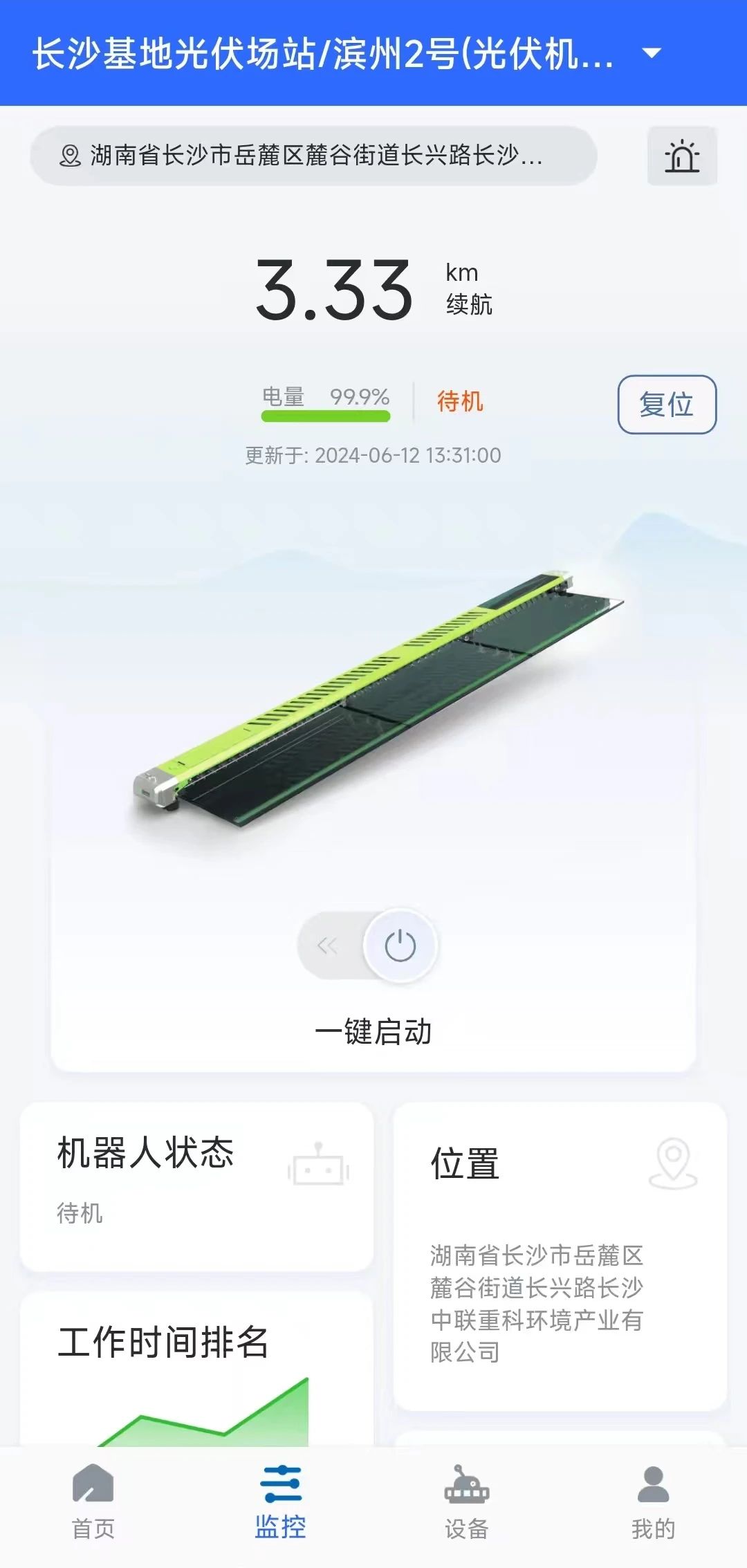 英国·威廉希尔(WilliamHill)中文官方网站