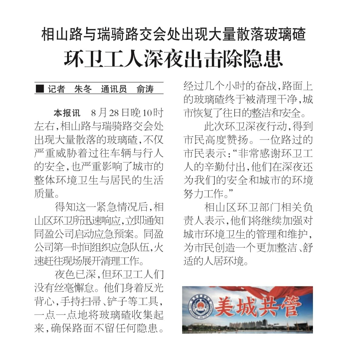 英国·威廉希尔(WilliamHill)中文官方网站