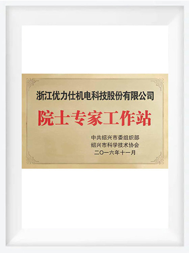 英国·威廉希尔(WilliamHill)中文官方网站